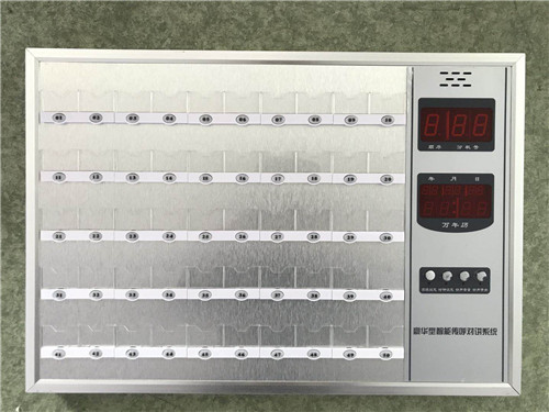 醫(yī)用呼叫系統(tǒng)主機